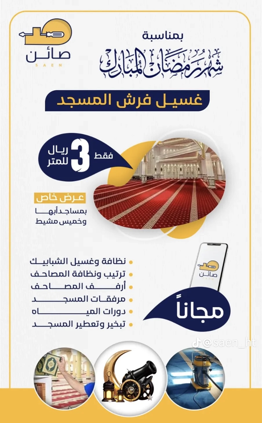 temp image 05ce1747 cdc5 42bb aec4 9a5154a0e789