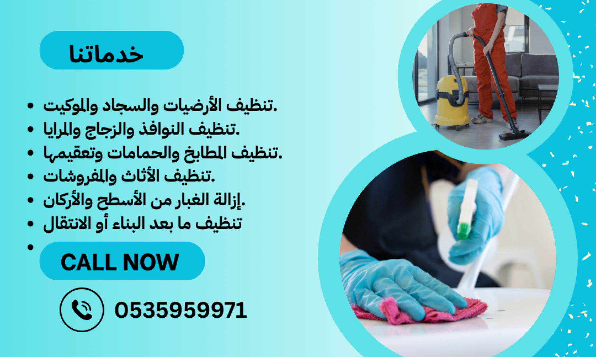 cropped أزرق عصري خدمة تنظيف منشور على انستغرام.png